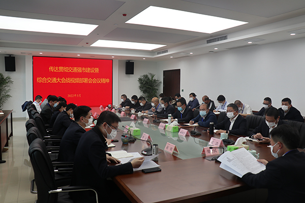 3月18日，市軌道交通集團(tuán)組織召開專題會(huì)議，迅速傳達(dá)貫徹交通強(qiáng)市建設(shè)暨綜合交通大會(huì)戰(zhàn)視頻部署會(huì)會(huì)議精神。集團(tuán)公司領(lǐng)導(dǎo)班子成員，各部室（辦）、子公司負(fù)責(zé)人和中層干部參加會(huì)議2.jpg